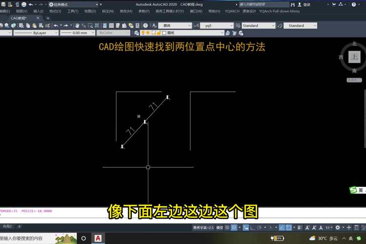 使用CAD找到不规则图形的中心点的方法 使用CAD找到不规则图形的中心点的方法 - BIM,Reivt中文网