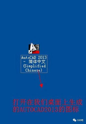 CAD2013安装与激活指南：简单易懂的教程 - BIM,Reivt中文网