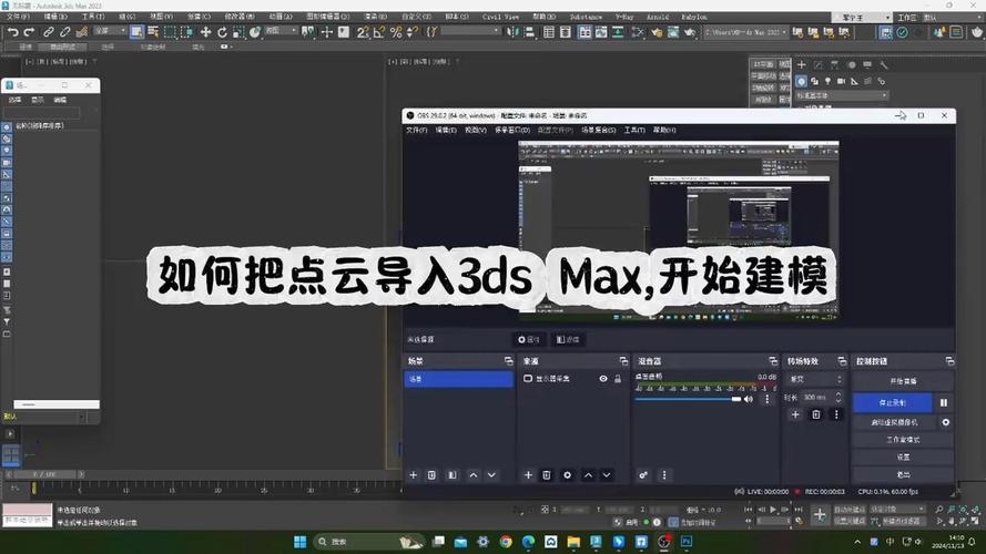 与小云一同探索3DMax建模的乐趣 - BIM,Reivt中文网