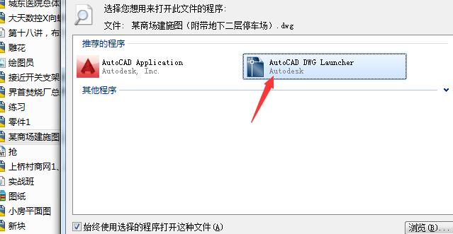 如何打开CAD的功能区? 如何打开CAD的功能区? - BIM,Reivt中文网