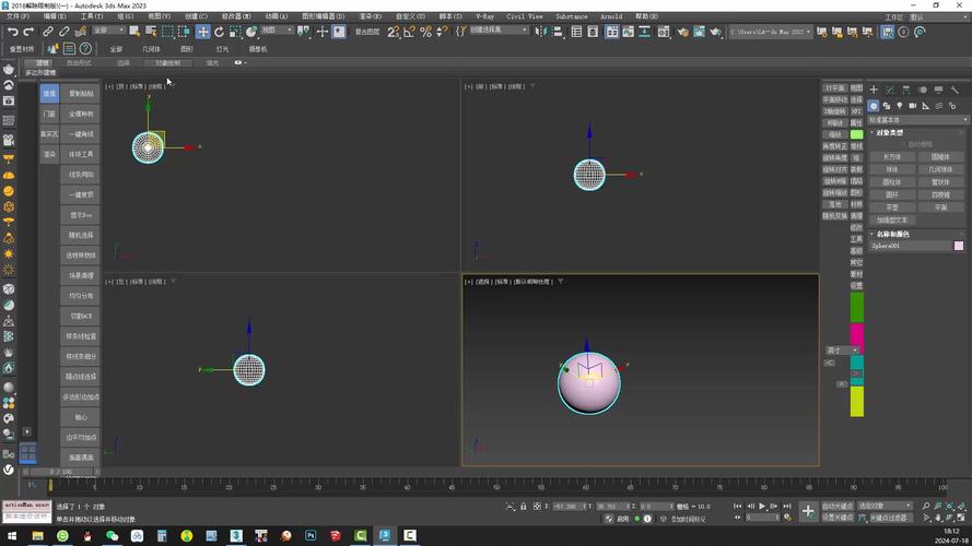 如何正确选择3DMAX过滤器 - BIM,Reivt中文网