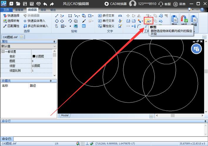 如何使用CAD对图像进行剪裁 - BIM,Reivt中文网