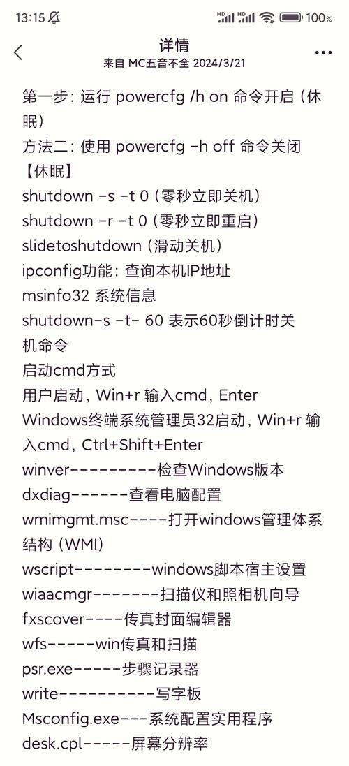 图层状态管理器的快捷命令是什么？ - BIM,Reivt中文网
