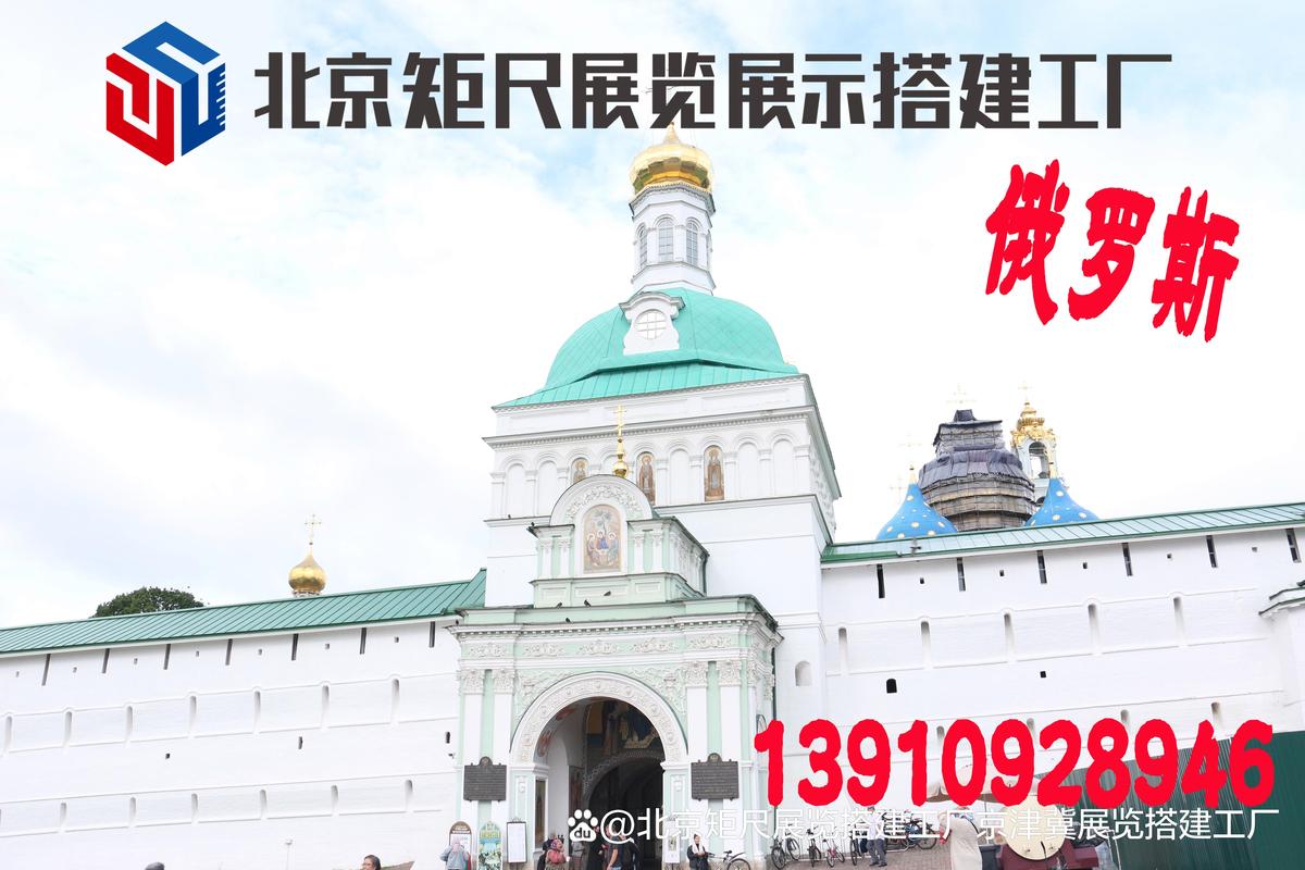 如何选择圣彼得堡的展览搭建公司？了解圣彼得堡的展台搭建公司有哪些 - BIM,Reivt中文网