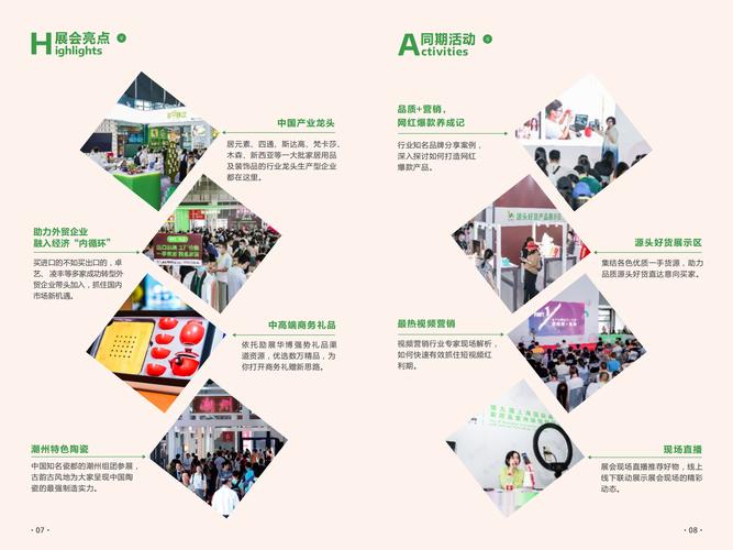 参加2021上海国际室内空气净化展览会的好处，上海展会搭建公司解读 - BIM,Reivt中文网