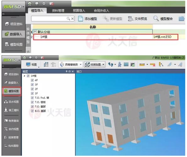 如何使用Revit进行BIM设计：专业教程与常见问题解答 - BIM,Reivt中文网