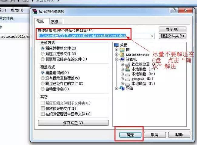 解决CAD2011无法卸载的方法 - BIM,Reivt中文网