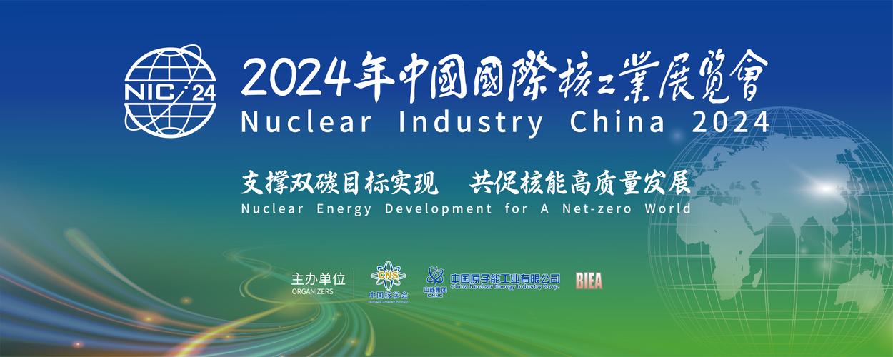 2021中国国际核工业展览会:北京展台展览设计公司告诉你的关键事项 2021中国国际核工业展览会:北京展台展览设计公司告诉你的关键事项 - BIM,Reivt中文网
