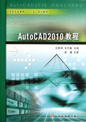 卸载CAD2010的详细教程 - BIM,Reivt中文网