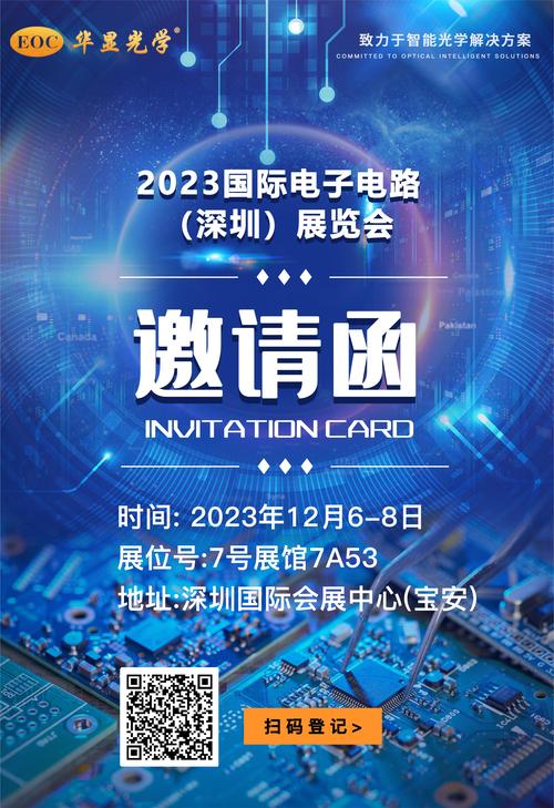 深圳展览制作公司详细介绍国际电子电路展览会时间 深圳展览制作公司详细介绍国际电子电路展览会时间 - BIM,Reivt中文网