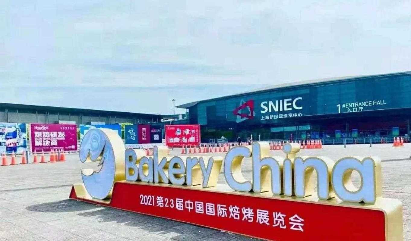 探索2021上海焙烤产品与制成品展的上海展会设计公司 - BIM,Reivt中文网