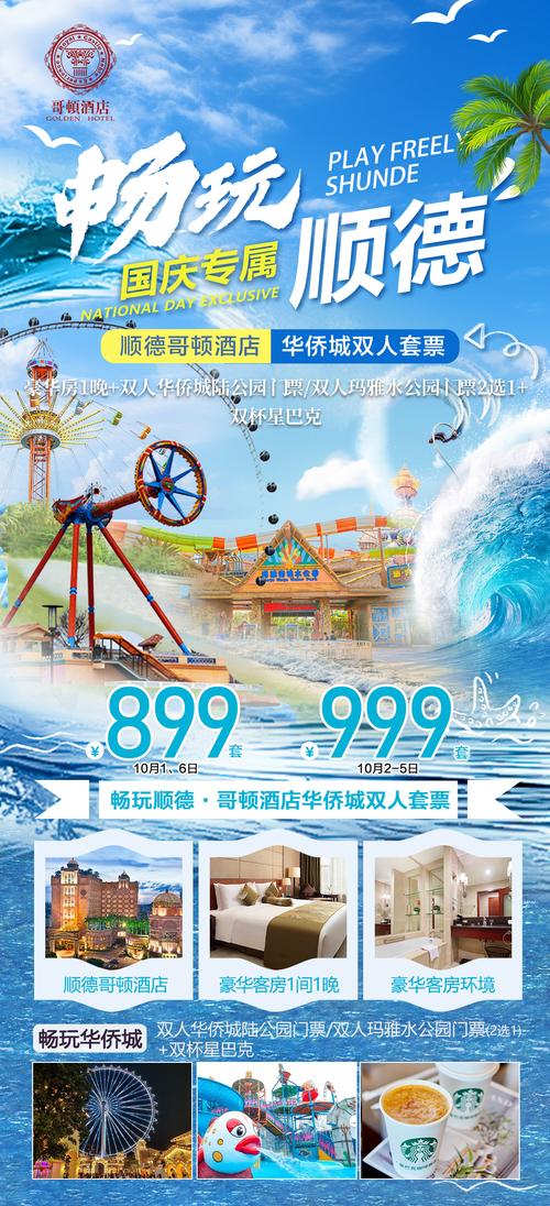 法国里昂游泳池展览时间及展台搭建公司为您介绍 法国里昂游泳池展览时间及展台搭建公司为您介绍 - BIM,Reivt中文网