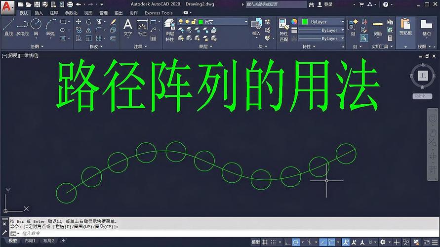 CAD的路径阵列优化方法 - BIM,Reivt中文网