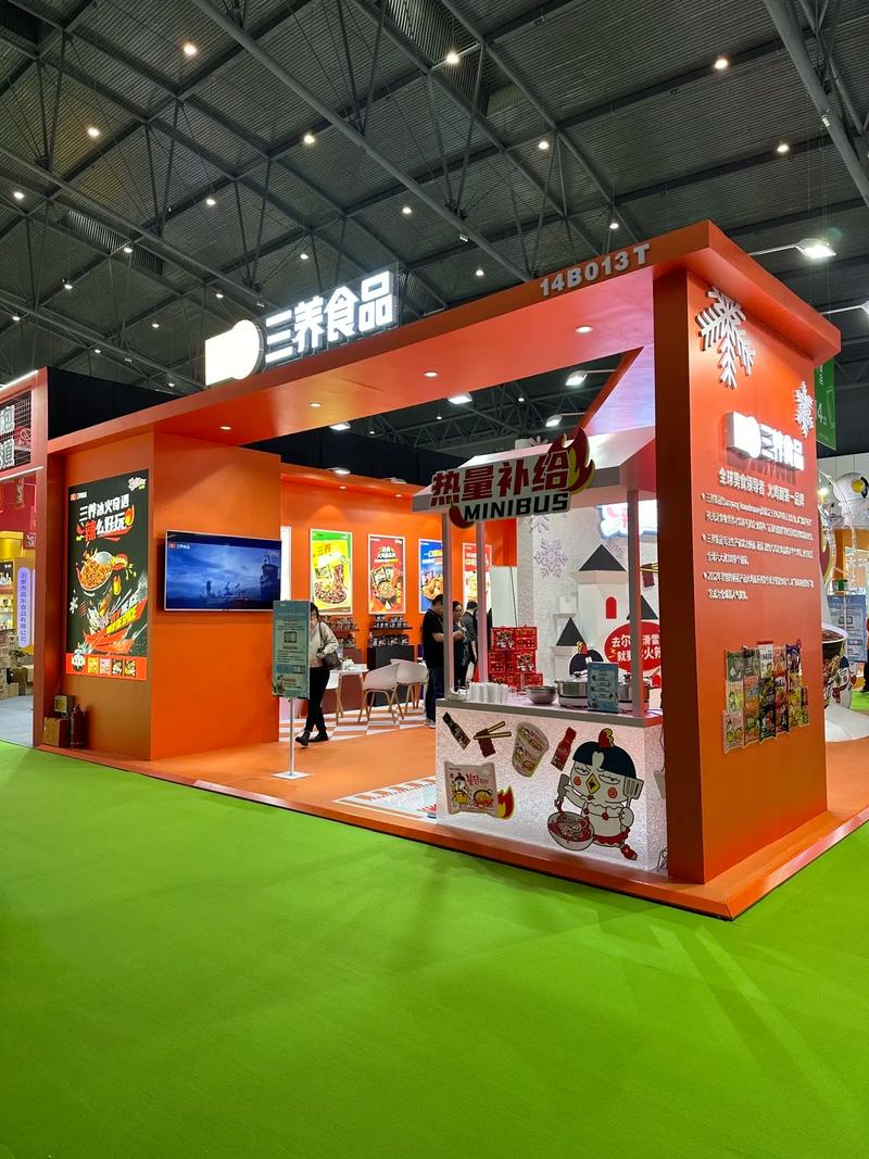 邀您参加2021年成都春季糖酒会的展览会搭建公司 邀您参加2021年成都春季糖酒会的展览会搭建公司 - BIM,Reivt中文网