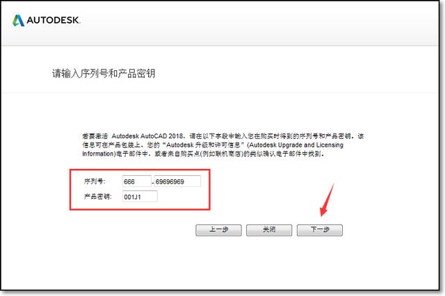 如何获取CAD2015安装序列号和密钥 如何获取CAD2015安装序列号和密钥 - BIM,Reivt中文网
