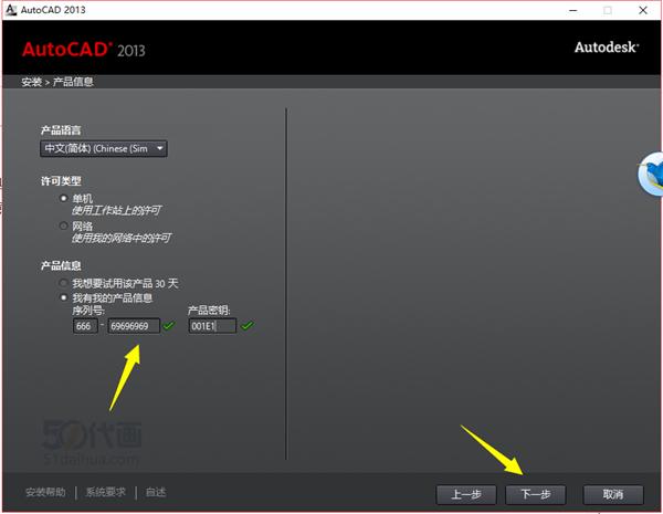 如何获取CAD2015安装序列号和密钥 如何获取CAD2015安装序列号和密钥 - BIM,Reivt中文网