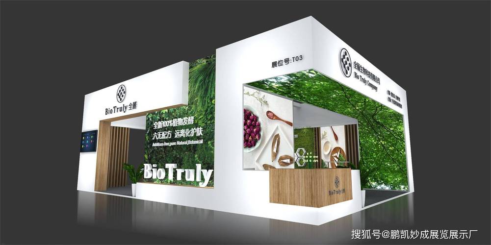 2021第29届重庆(春季)婚博会:专业展会设计公司为您讲解 2021第29届重庆(春季)婚博会:专业展会设计公司为您讲解 - BIM,Reivt中文网