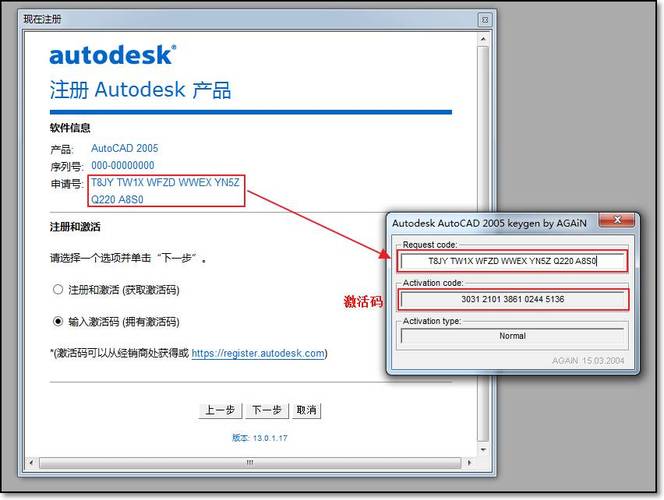 CAD2010激活：获取序列号、密钥和激活码 - BIM,Reivt中文网