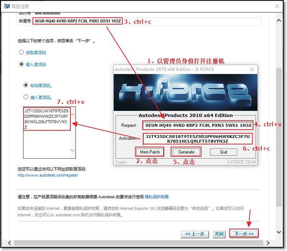 CAD2010激活：获取序列号、密钥和激活码 - BIM,Reivt中文网