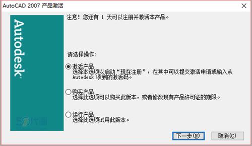 如何获取CAD2007的序列号和密钥？ - BIM,Reivt中文网