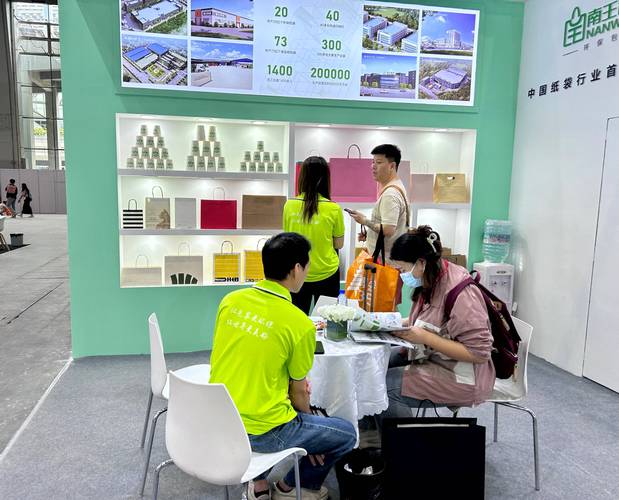 参加2021年北京国际美博会——展会搭建公司为您解答 参加2021年北京国际美博会——展会搭建公司为您解答 - BIM,Reivt中文网