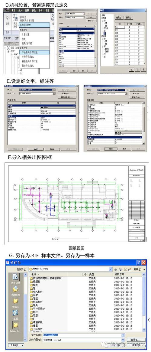2023年Revit入门教程：零基础学会BIM设计的完整指南 - BIM,Reivt中文网