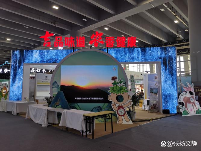 详解2021第56届全国工艺品交易会：安徽展示设计公司引领您深入了解 - BIM,Reivt中文网