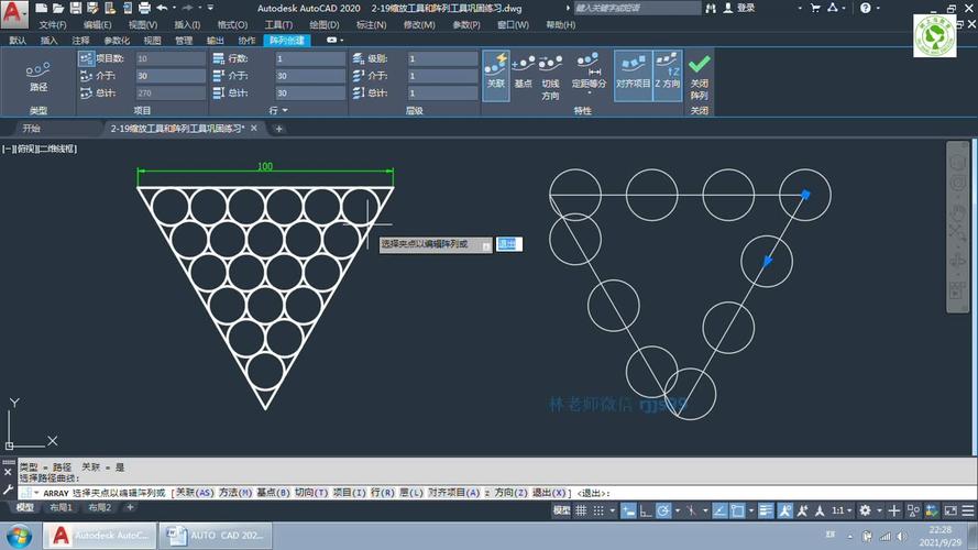 使用CAD阵列工具轻松绘制图案 使用CAD阵列工具轻松绘制图案 - BIM,Reivt中文网