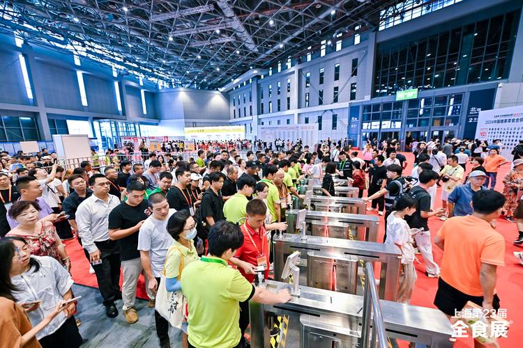 邀请您参加2021天津餐饮食材展览会 邀请您参加2021天津餐饮食材展览会 - BIM,Reivt中文网