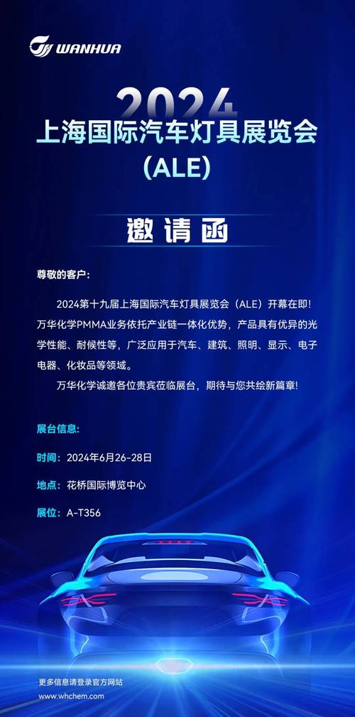 参加2021上海第十一届“全球自有品牌产品亚洲展”的邀请 参加2021上海第十一届“全球自有品牌产品亚洲展”的邀请 - BIM,Reivt中文网