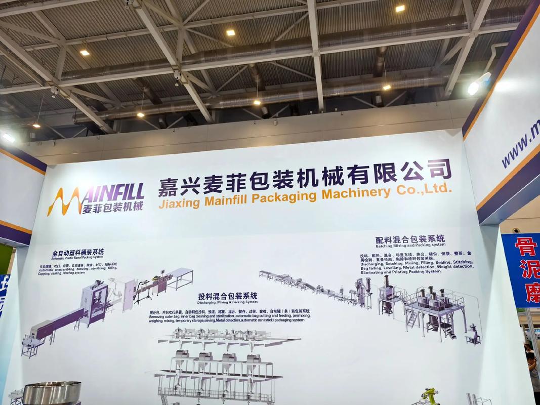 2021青岛展览会:中国国际食品加工与包装设备详细介绍 2021青岛展览会:中国国际食品加工与包装设备详细介绍 - BIM,Reivt中文网