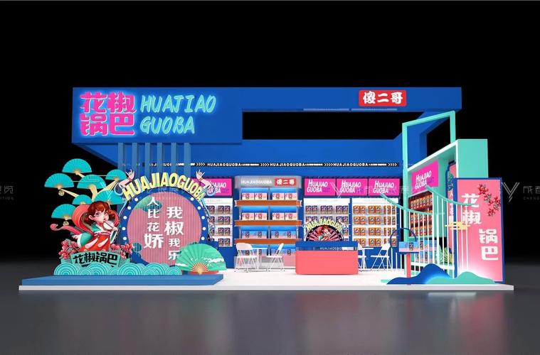 2021石家庄国际糖酒食品交易会:时间地点及展会设计搭建公司答疑 2021石家庄国际糖酒食品交易会:时间地点及展会设计搭建公司答疑 - BIM,Reivt中文网