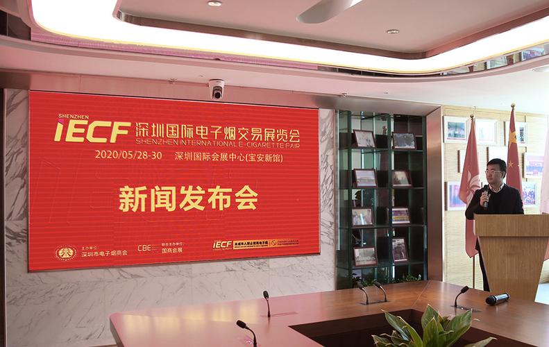 参加2021深圳(国际)电子烟交易展览会的深圳展览策划公司邀请您 参加2021深圳(国际)电子烟交易展览会的深圳展览策划公司邀请您 - BIM,Reivt中文网