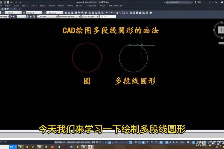 如何在CAD中使用多段线绘制圆形图形 如何在CAD中使用多段线绘制圆形图形 - BIM,Reivt中文网