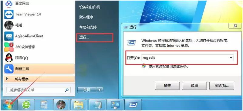 如何完全卸载CAD2014? 如何完全卸载CAD2014? - BIM,Reivt中文网