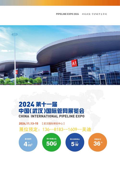 2021中国(武汉)国际幼教产业博览会即将开展，武汉展会设计公司为您解答。 - BIM,Reivt中文网