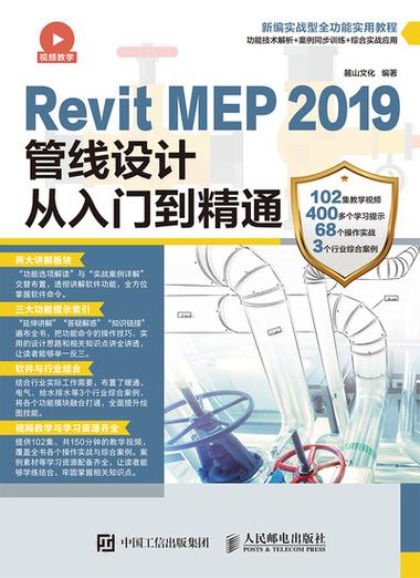 如何使用Revit进行建筑设计：从入门到精通的全面指南 - BIM,Reivt中文网