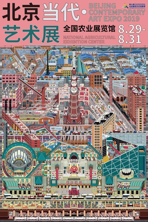 2021年“艺术北京”当代艺术博览会开展时间及北京展会设计公司解答 2021年“艺术北京”当代艺术博览会开展时间及北京展会设计公司解答 - BIM,Reivt中文网