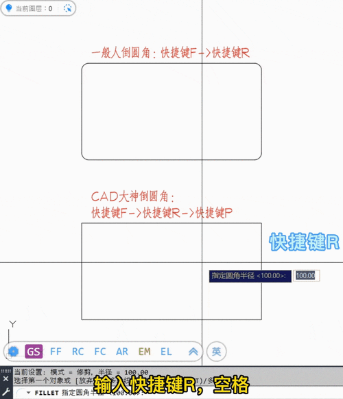 如何在CAD软件中实现倒角操作 - BIM,Reivt中文网