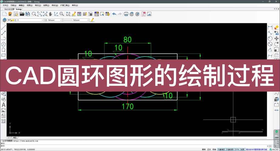 如何在CAD中绘制空心圆环 如何在CAD中绘制空心圆环 - BIM,Reivt中文网