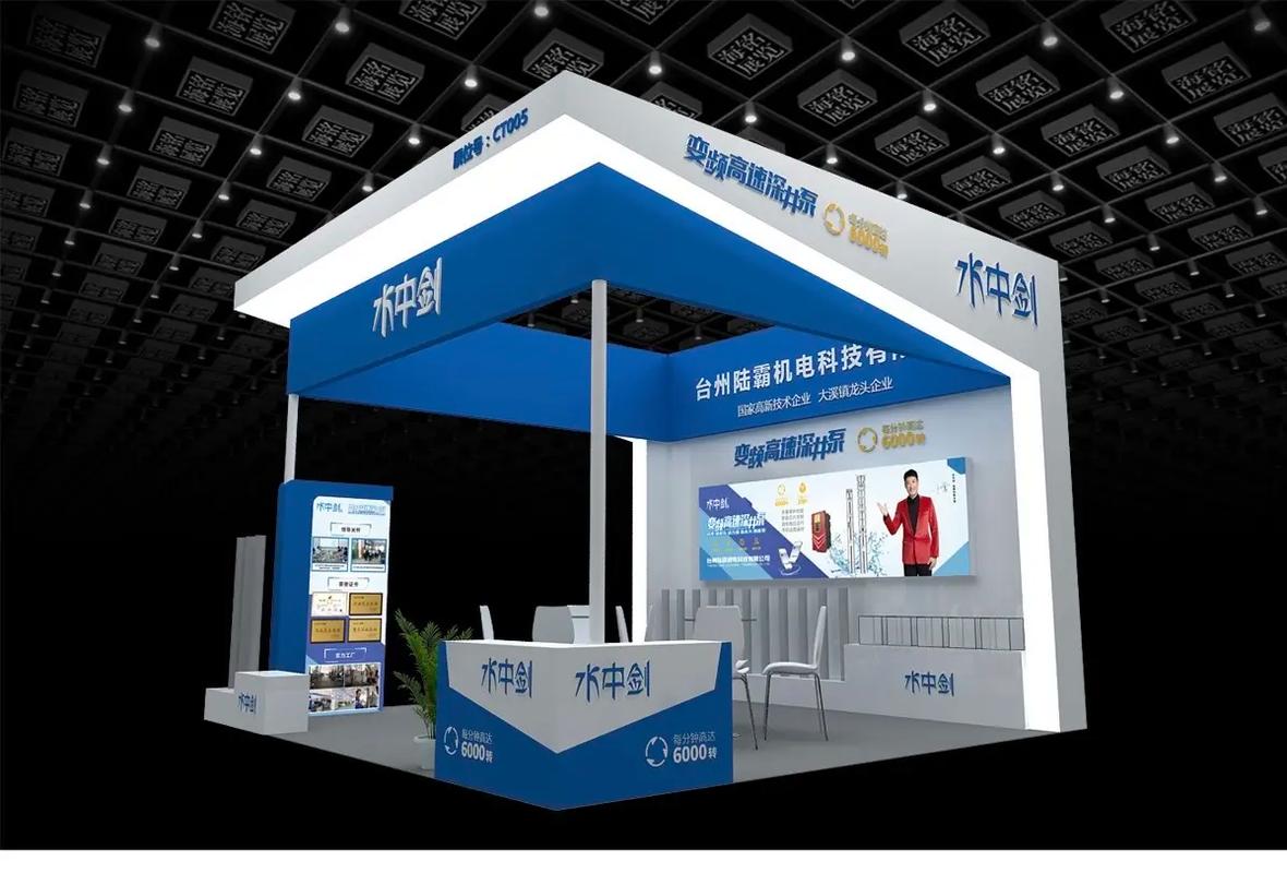 浙江展台搭建公司告诉你:参加2021第十七届中国泵与电机展览会的理由 浙江展台搭建公司告诉你:参加2021第十七届中国泵与电机展览会的理由 - BIM,Reivt中文网