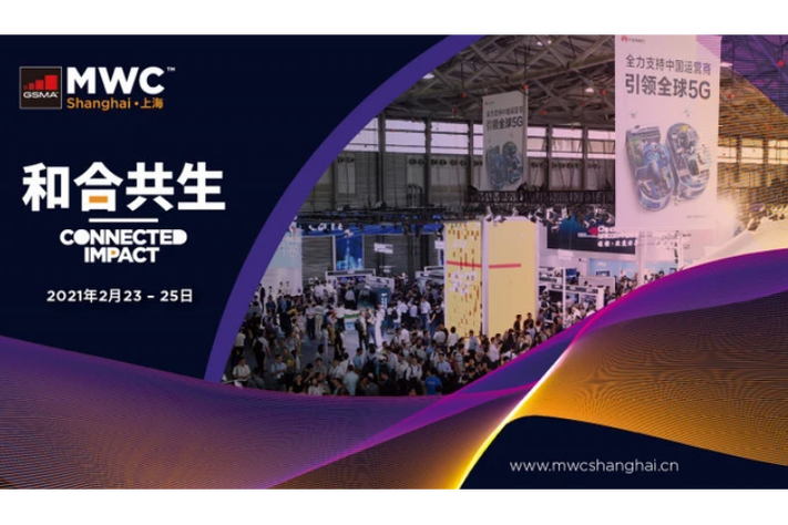 2021年世界移动通信大会:详细介绍由上海展览展示设计公司提供 2021年世界移动通信大会:详细介绍由上海展览展示设计公司提供 - BIM,Reivt中文网