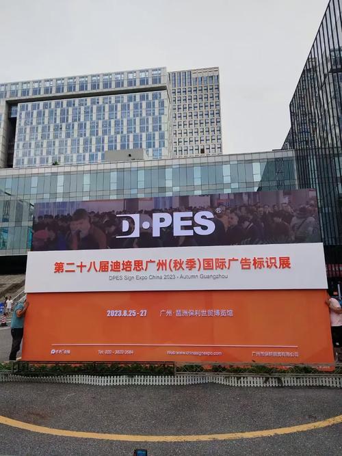 2021第二十四届迪培思广州国际广告展:让广州展览展示公司为您解读 2021第二十四届迪培思广州国际广告展:让广州展览展示公司为您解读 - BIM,Reivt中文网