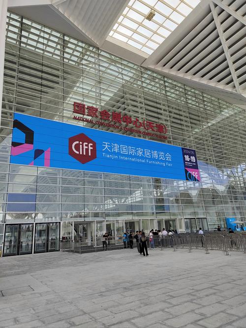 2021中国(天津)国际绿色建筑博览会 2021中国(天津)国际绿色建筑博览会 - BIM,Reivt中文网