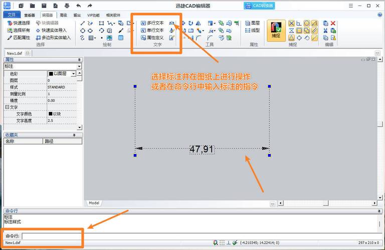 如何使用CAD进行线性标注和约束尺寸 - BIM,Reivt中文网