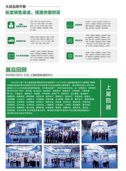 参与第19届上海国际保温材料与节能技术展览会的好处 参与第19届上海国际保温材料与节能技术展览会的好处 - BIM,Reivt中文网