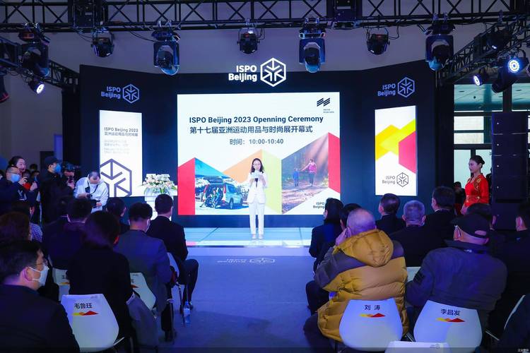 北京会展搭建公司详解2021亚洲运动用品与时尚展参展产品 - BIM,Reivt中文网