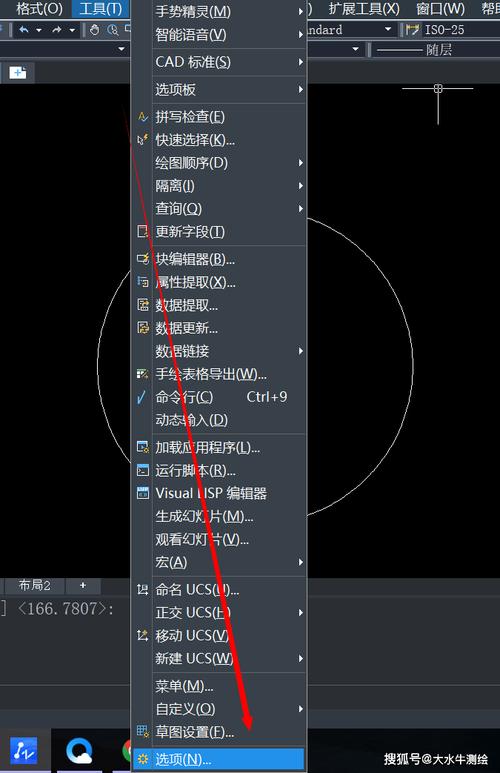 如何在CAD中使用平滑约束 如何在CAD中使用平滑约束 - BIM,Reivt中文网