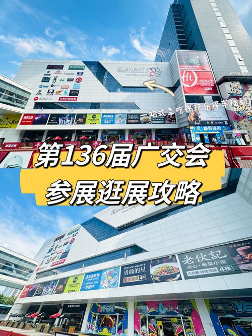 详细介绍2021广州国际跨境电商交易博览会的广州展览展示设计公司 - BIM,Reivt中文网