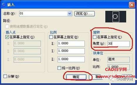 CAD中的块是如何使用和定位的? CAD中的块是如何使用和定位的? - BIM,Reivt中文网